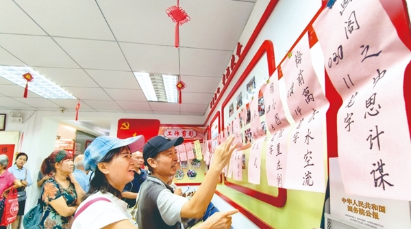 我們的節(jié)日·中秋丨和諧鄰里迎中秋